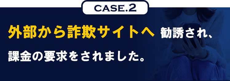 CASE04